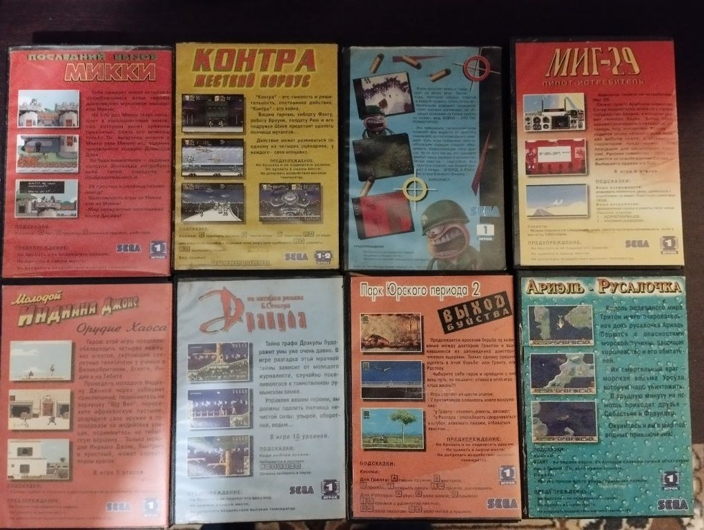 Игры Sega 8 разных