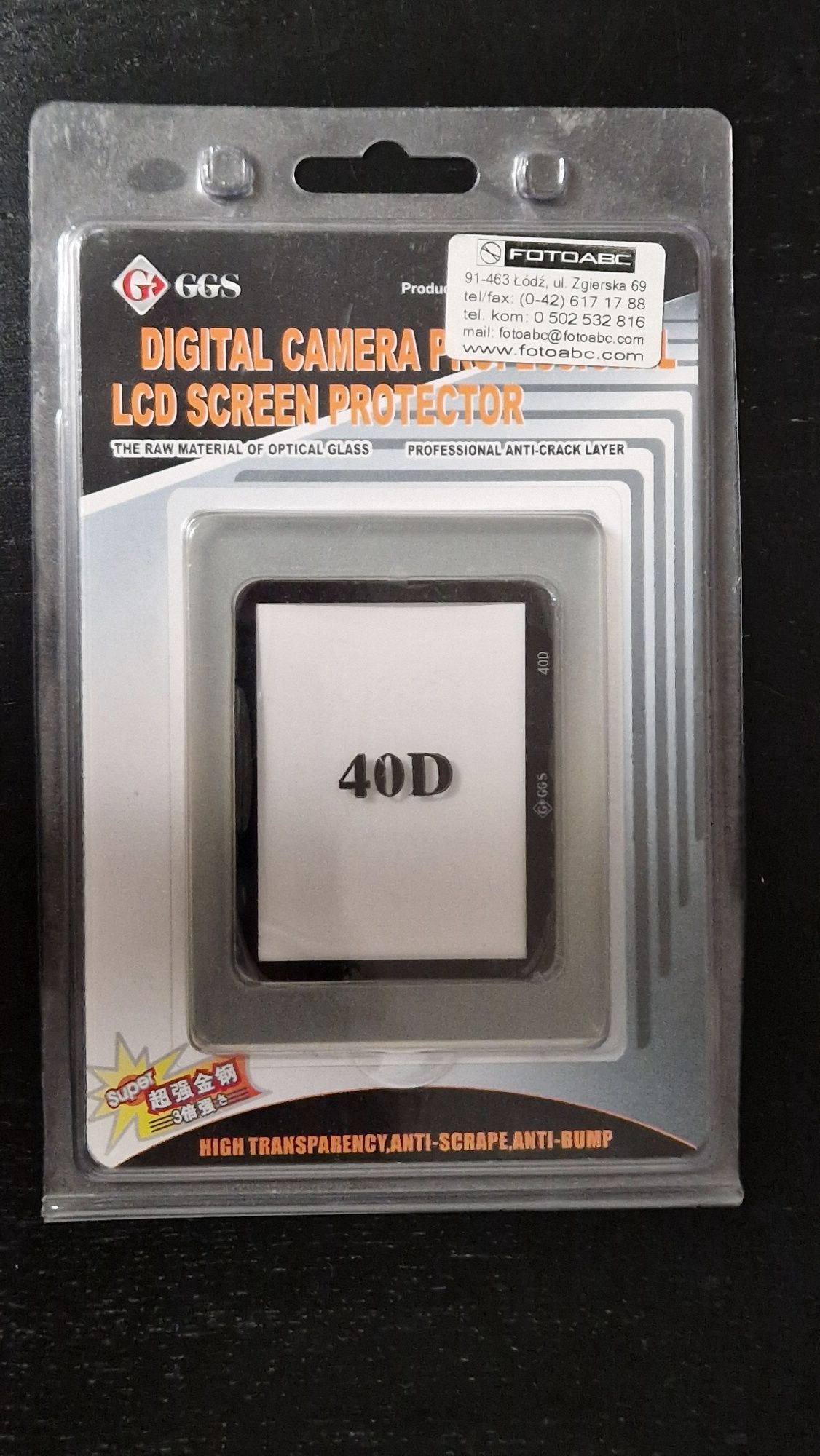 canon 40d screen protector - ochraniacz ekranu