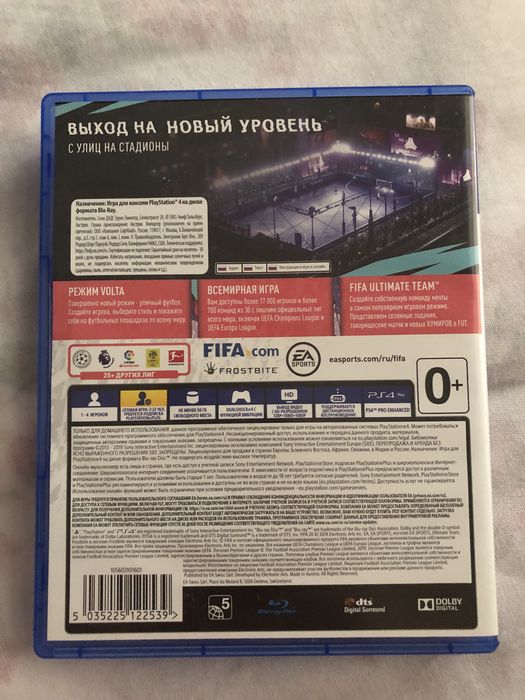Ігра FIFA 19 для PlayStation 4.