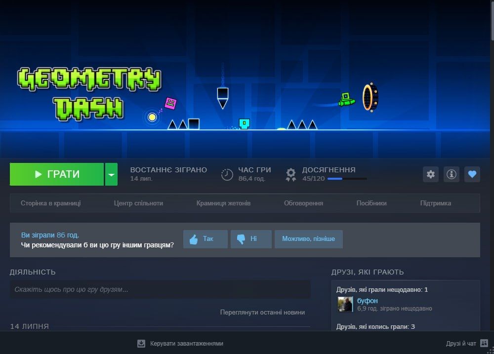 Продаю аккаунт steam