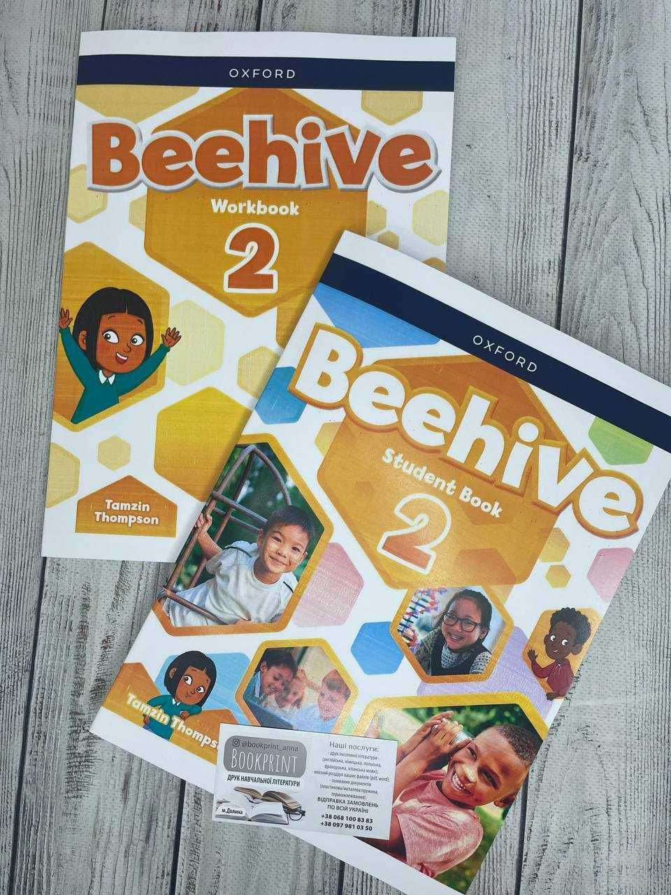 Beehive Starter,1, 2, 3, 4