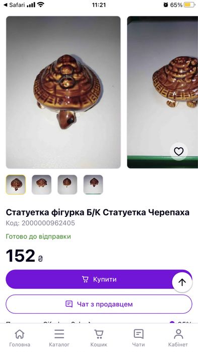 Статуетка черепахи яка трясеться черепашка фігурка рухома  іграшка