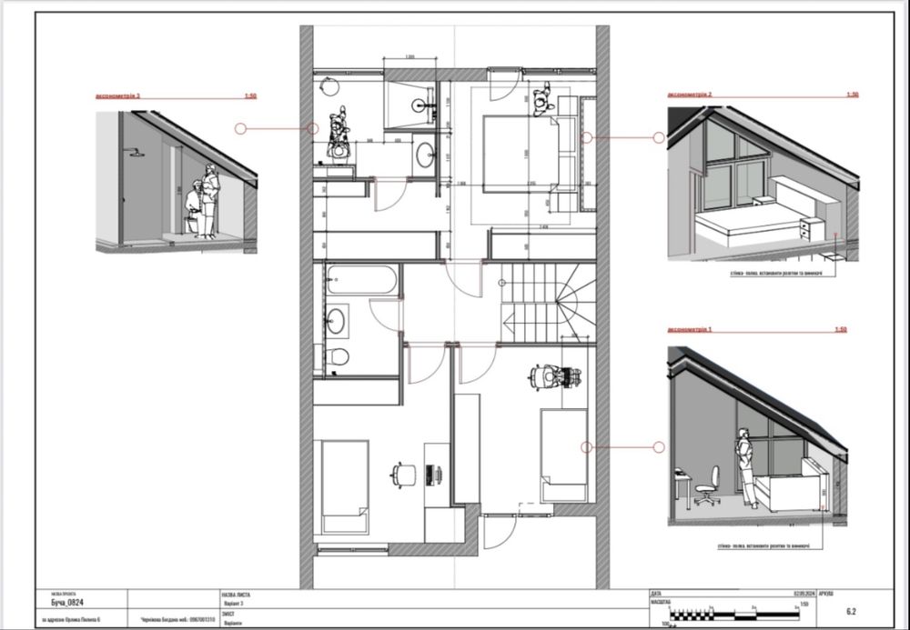 Двухповерховий будинок в спокійному районі!