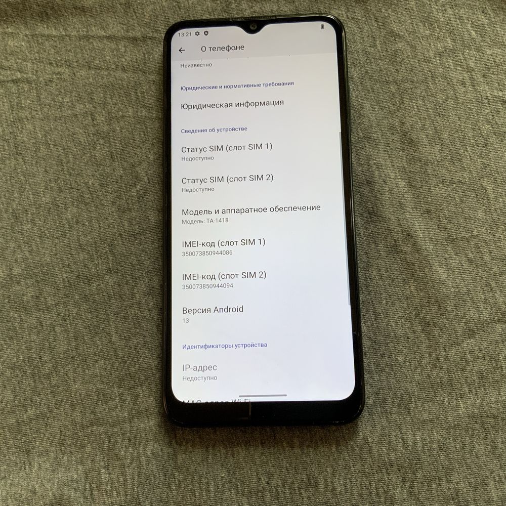Nokia G21. 4/65Gb В идеале