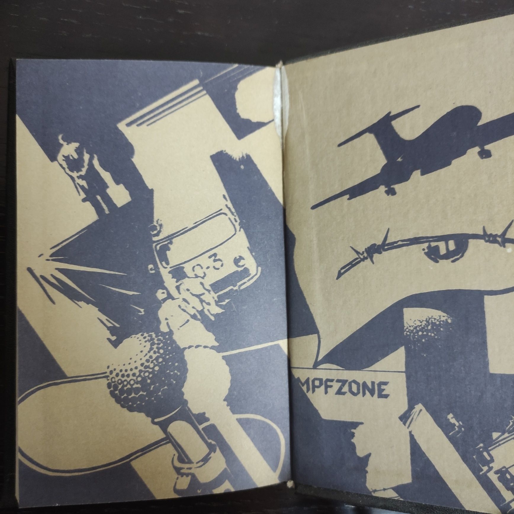 Книга "Трава * Метроном" Віталій Коротич