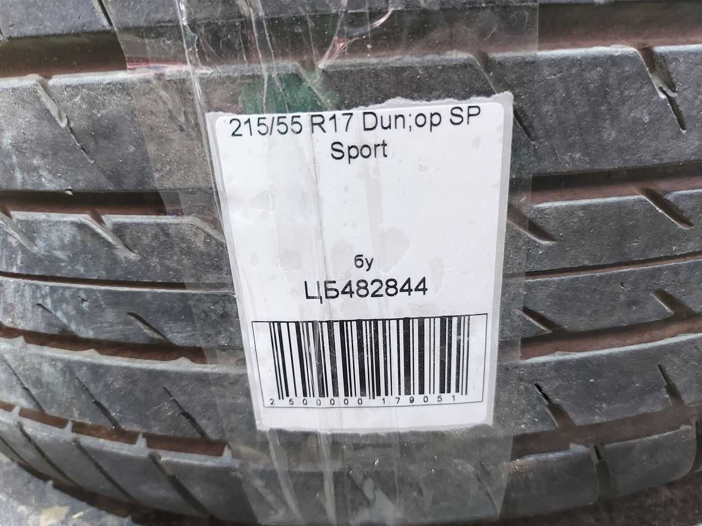 Резина Dunlop SP Sport 215/55R17  (21555 R17)