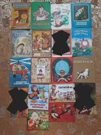Книги детские, советские детские книги