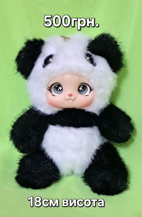 Акція! Вакуку іграшка. Аніме звірятко