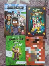 Книги Майнкрафт та Gravity Falls