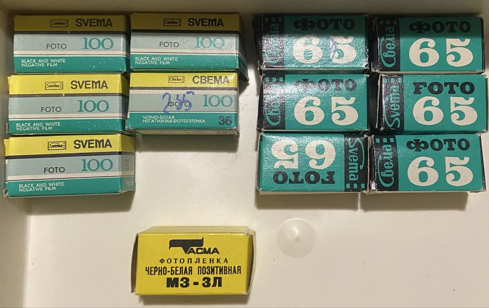 Продам фото і кіноплівки