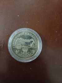 Монета НБУ "2500 років Балаклаві"