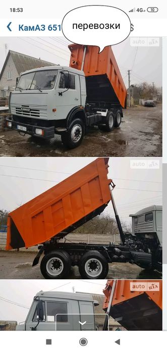 Гній,земля,пісок,щебінь,камін,гранвідсів. Канів,Kaniv.