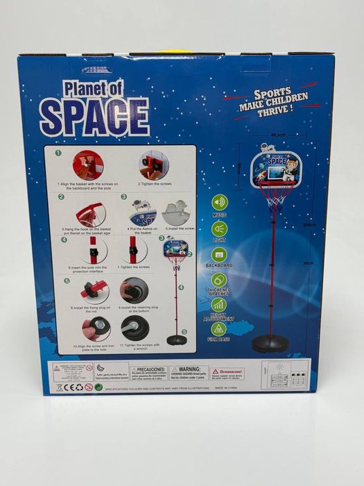 Дитячий баскетбол баскетбольне кільце MR 1517