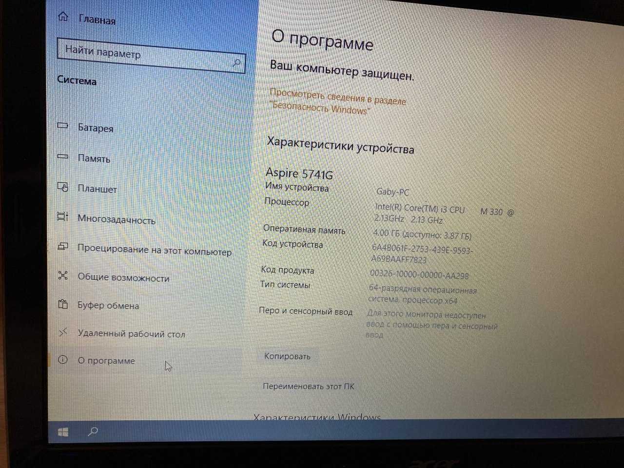 Ноутбук Asus R540Y, 15.6 екран,для офісу,навчання,в робочому стані