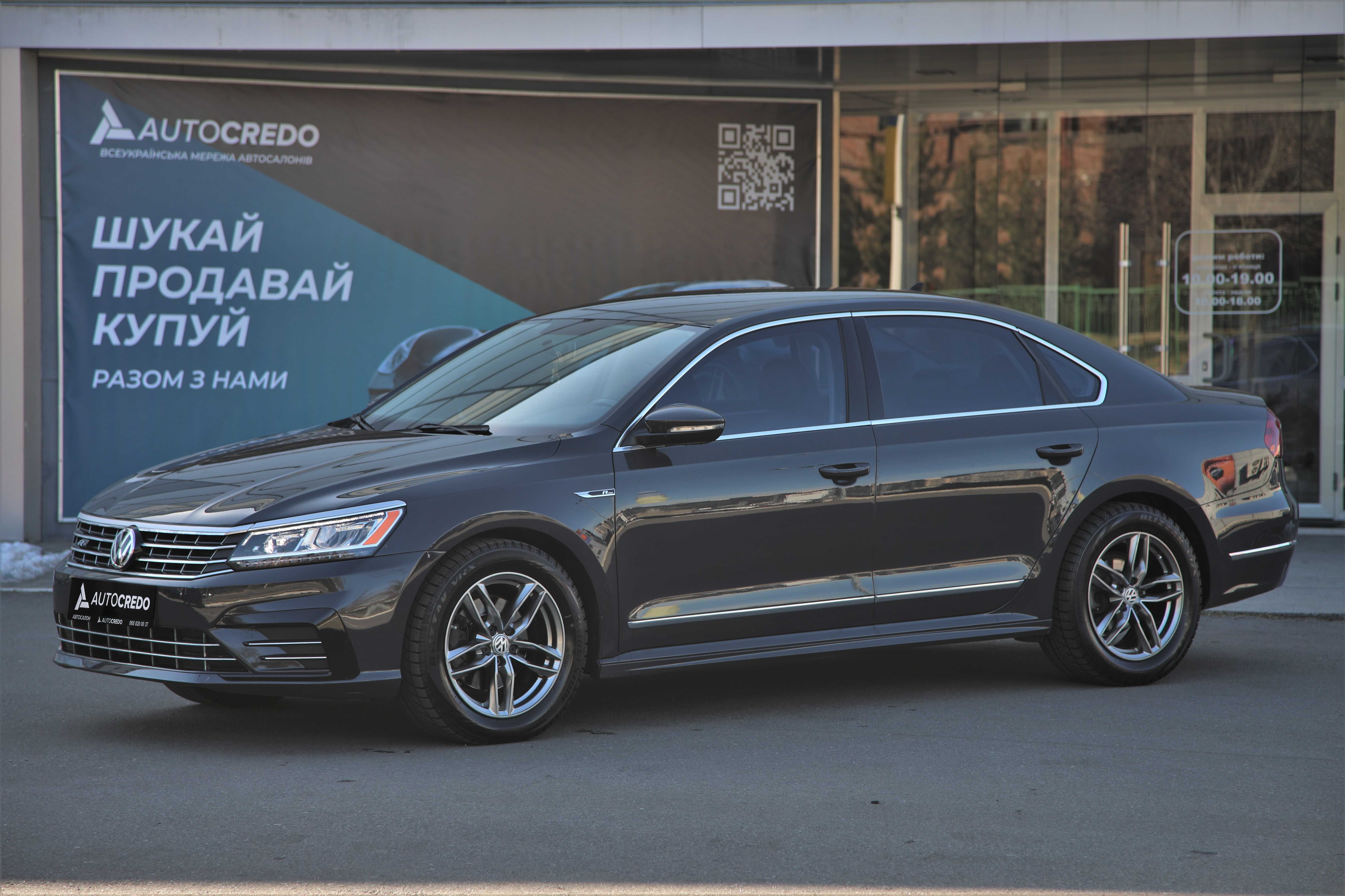 Volkswagen Passat R-Line 2016 року