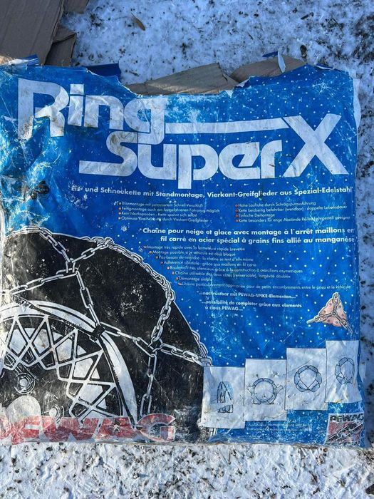 Ланци на машину