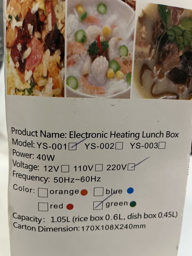 LunchBox Elektryczny