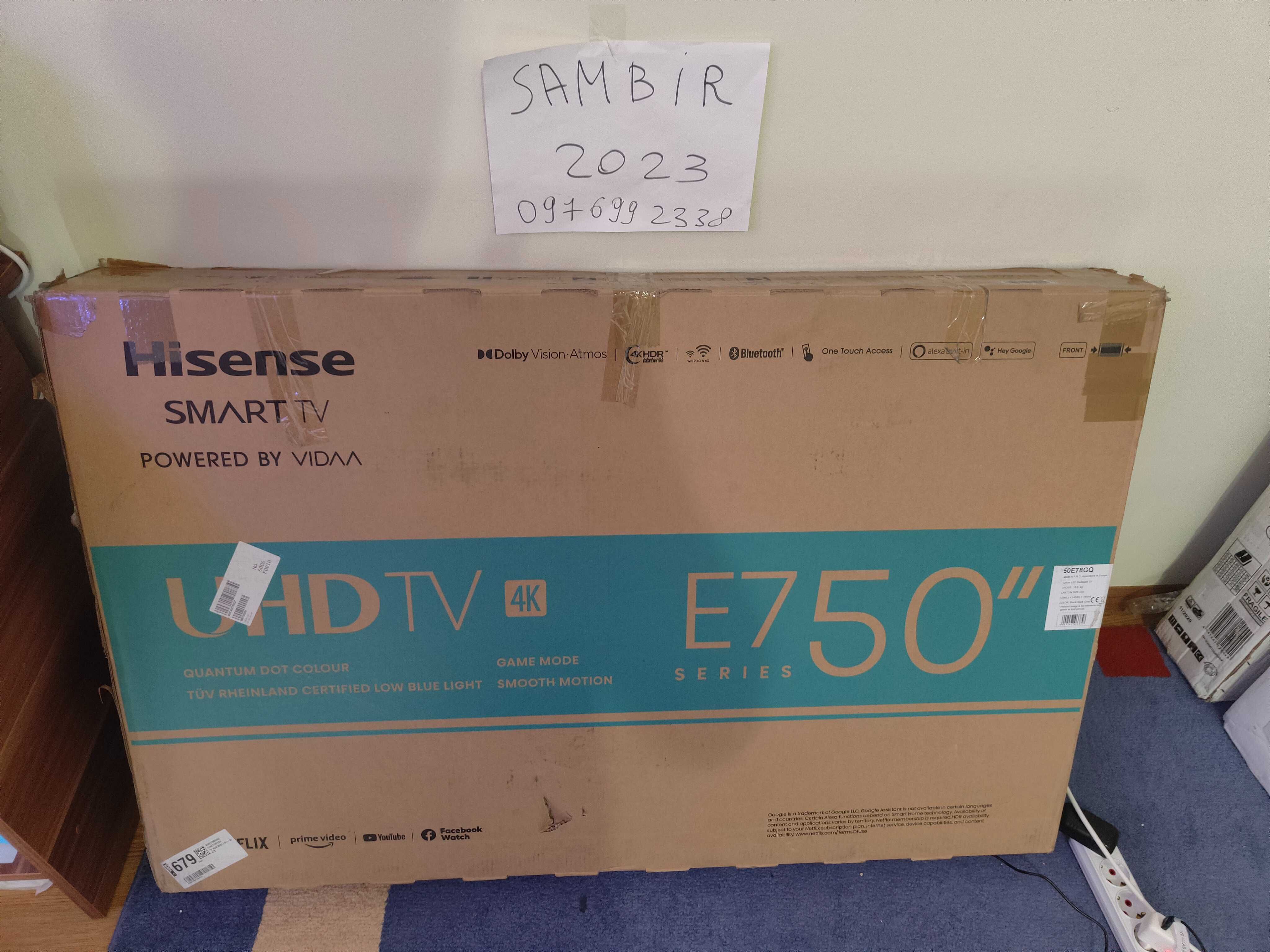 Телевізор Hisense 50E78GQ 50" QLED 4K Smart