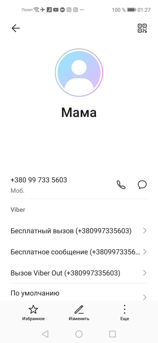 Продаю ветнамских свеней