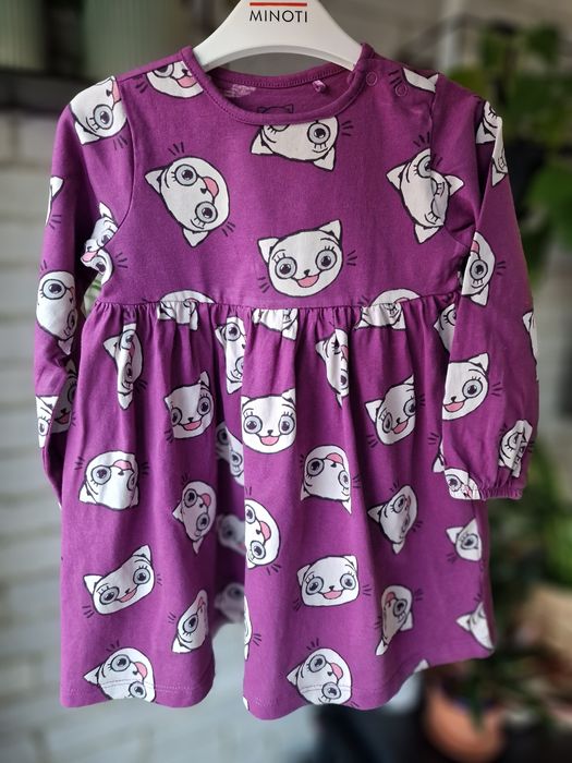 Fioletowa sukienka Kicia Kocia 86 Cool Club Smyk jak nowa