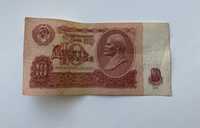 10 25 5 рублей 1961 год