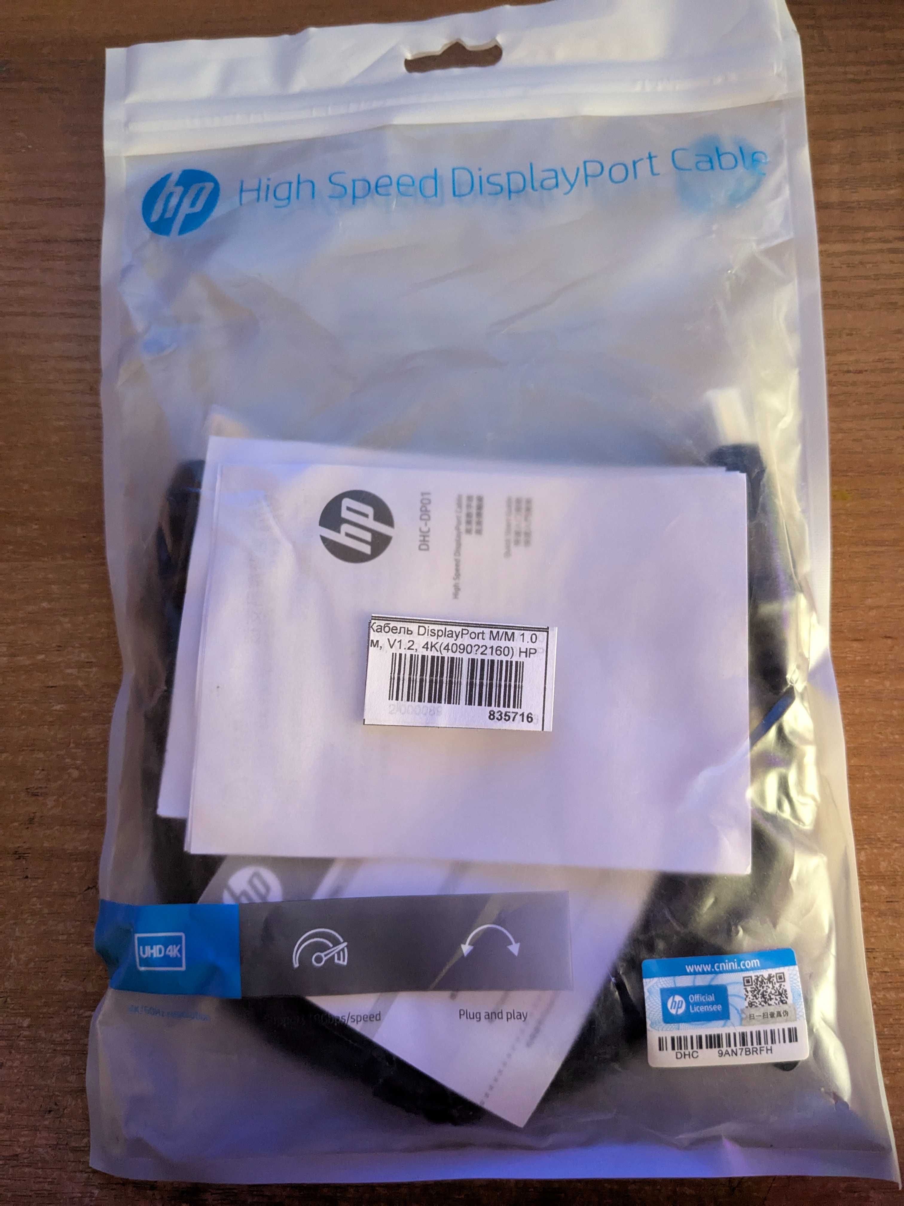 Кабель HP DisplayPort M/M V1.2 4K 1 m Black