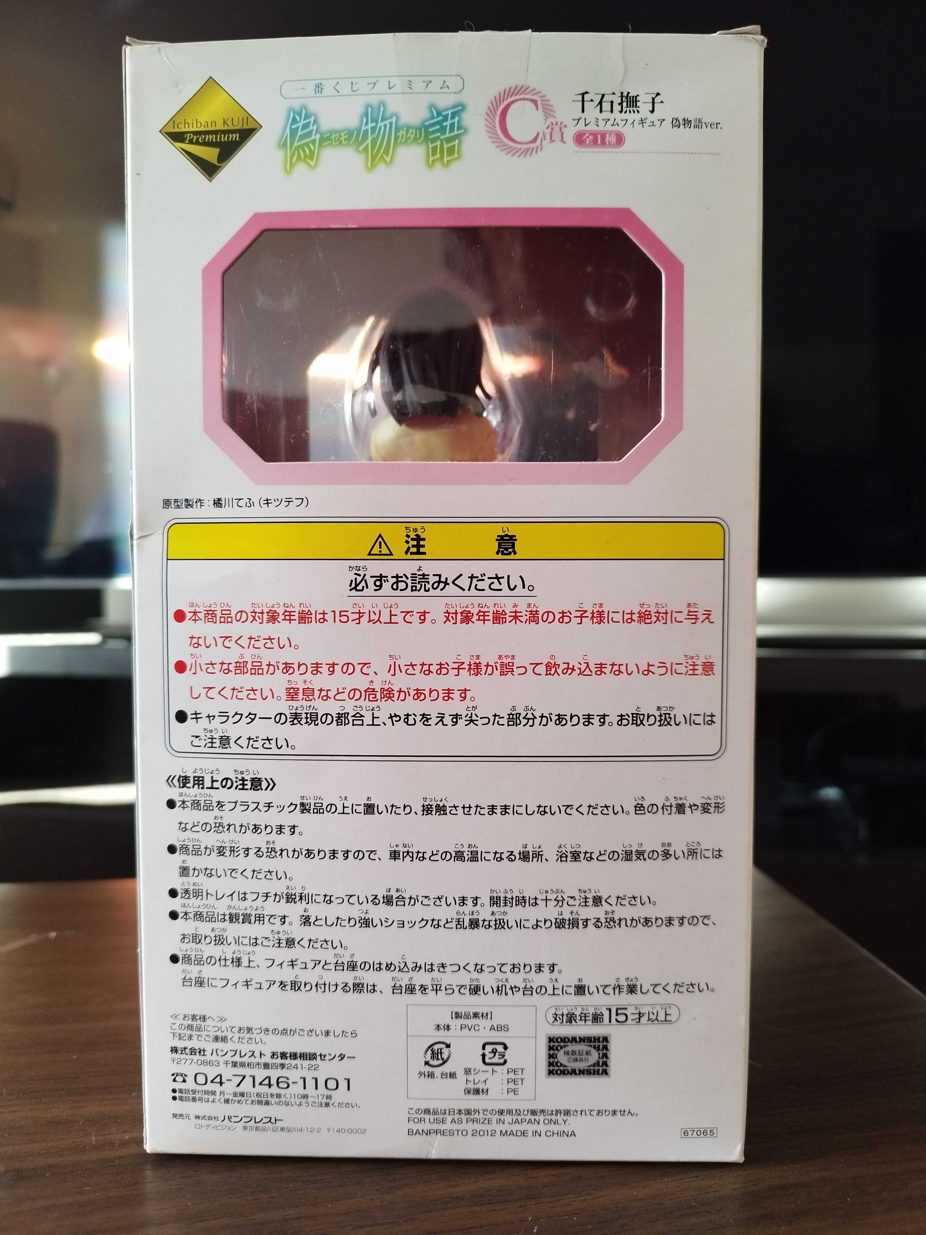 Figura Anime Nadeko Sengoku - Monogatari series