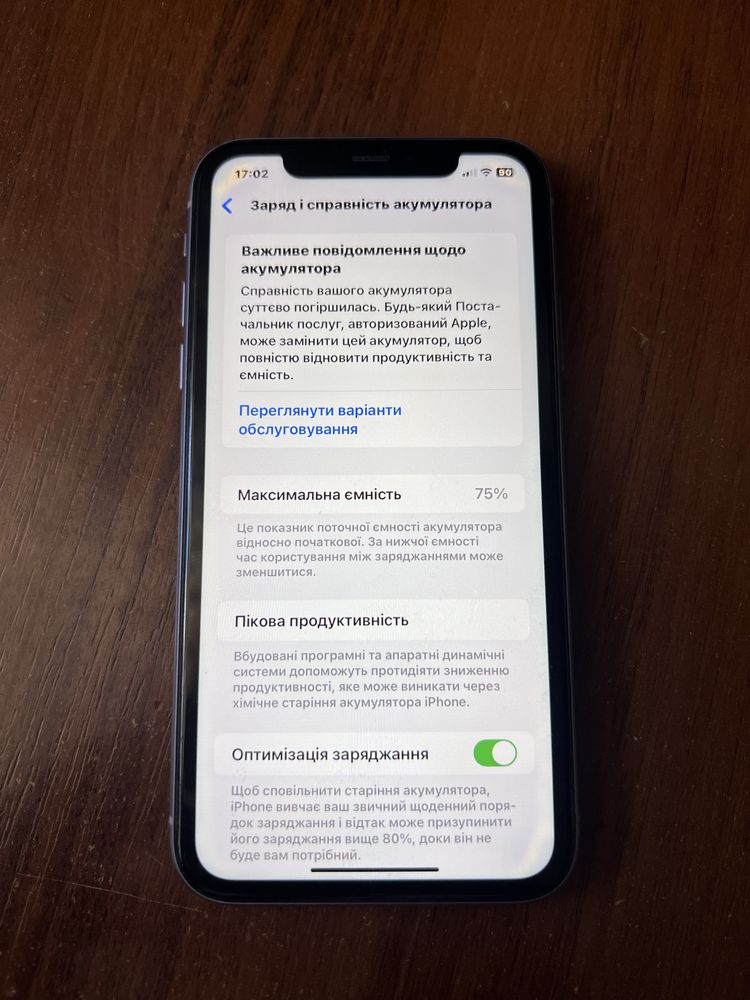 Iphone 11 128gb
