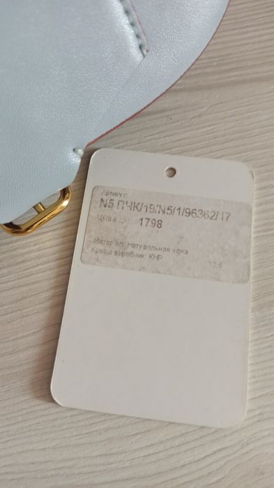 Женская  сумочка  кожа.