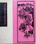 Владимир Фаворский. Vladimir Favorskij 1962. Великие художники