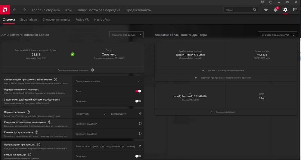 Відеокарта AMD Radeon RX 470 4Gb GDDR5