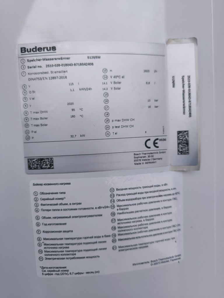 Bojler buderus logalux S120/5W