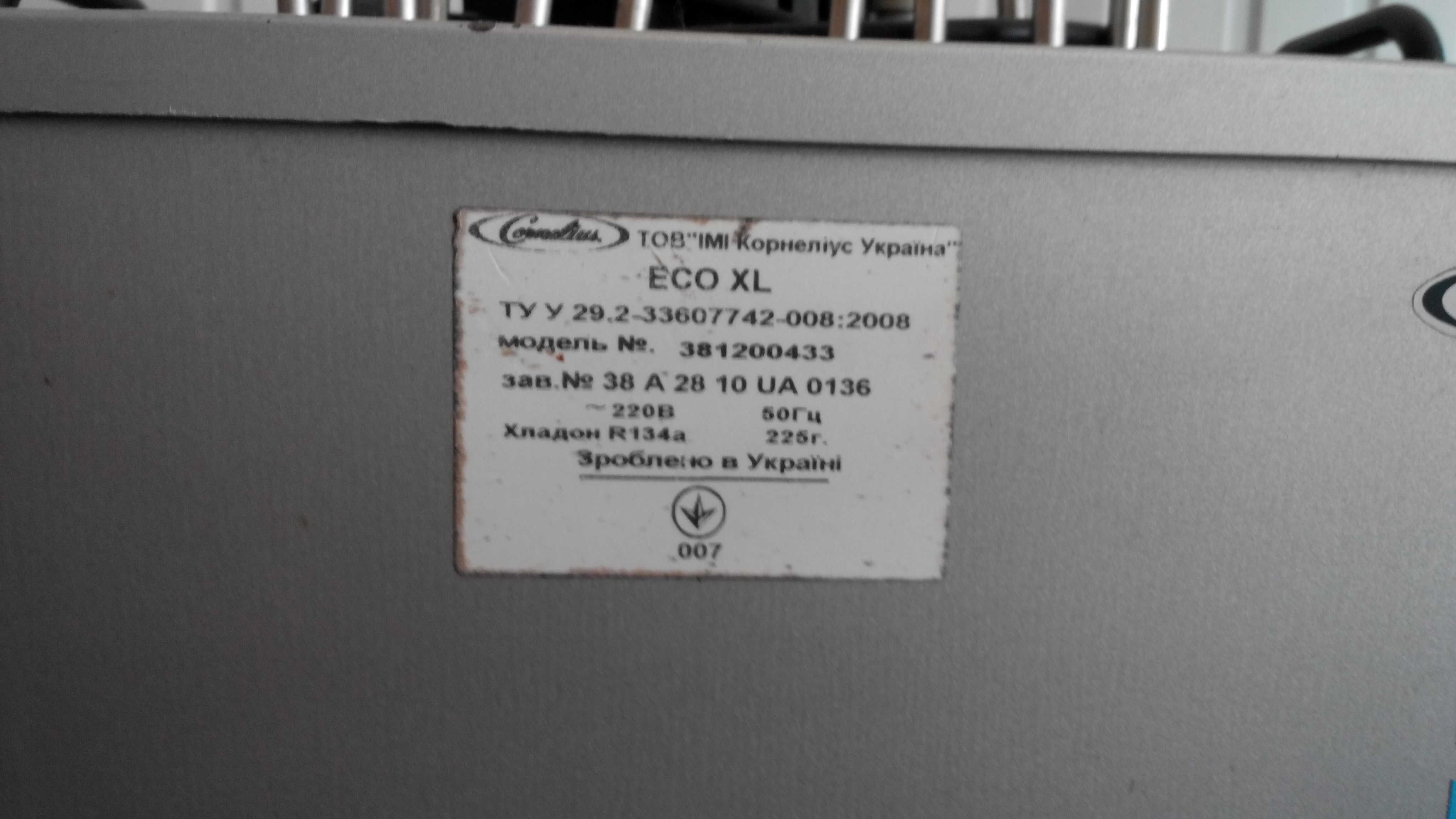 Продам охладитель для напитков"Корнелиус" ЭКО XL