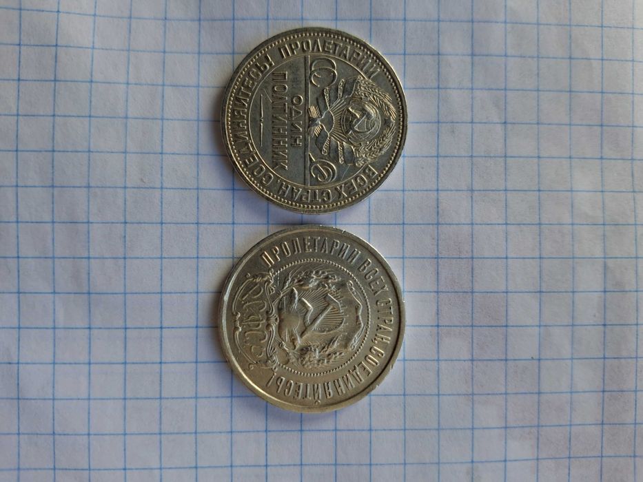 Серебряные монеты