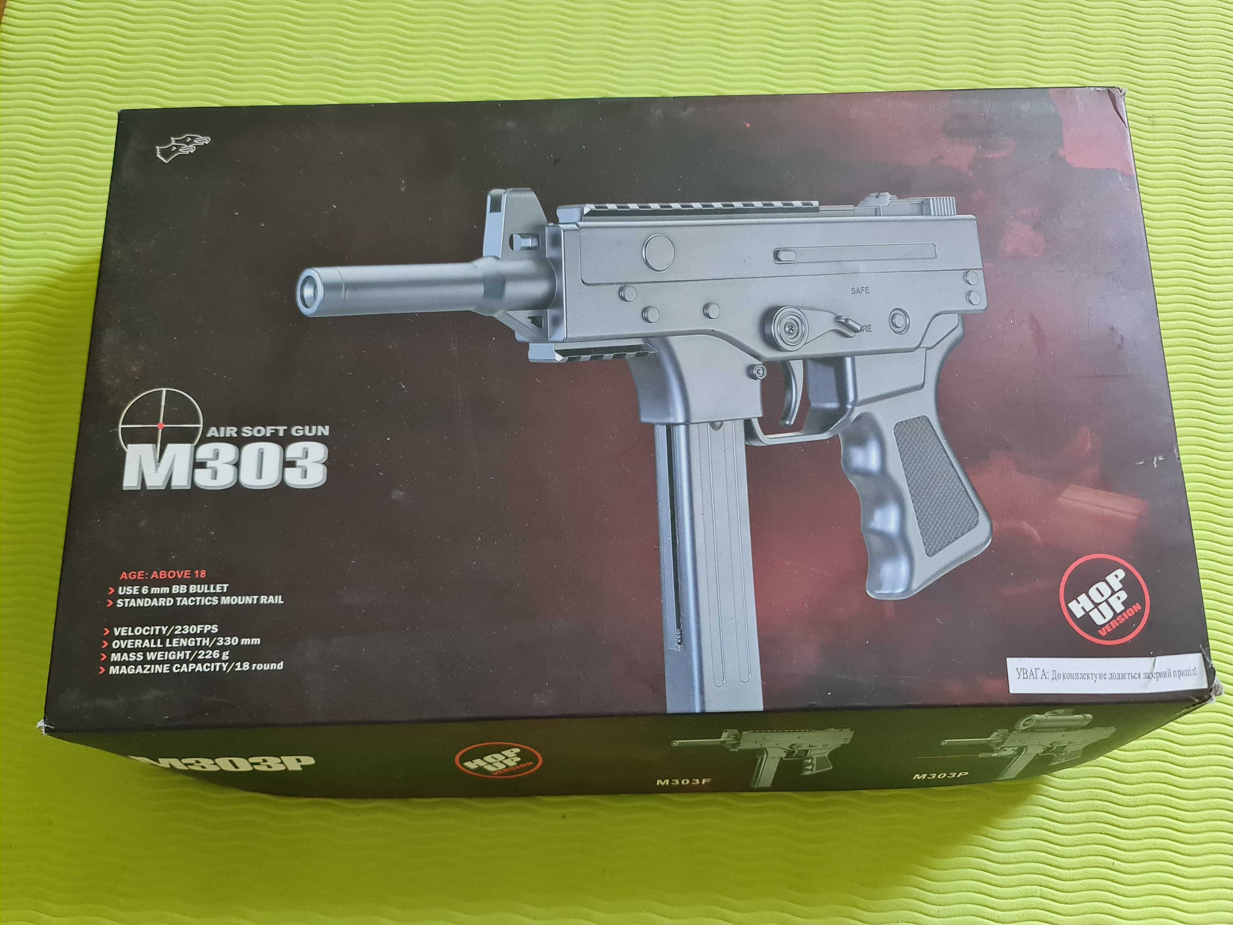 Пружинный  пистолет Airsoft gun м303