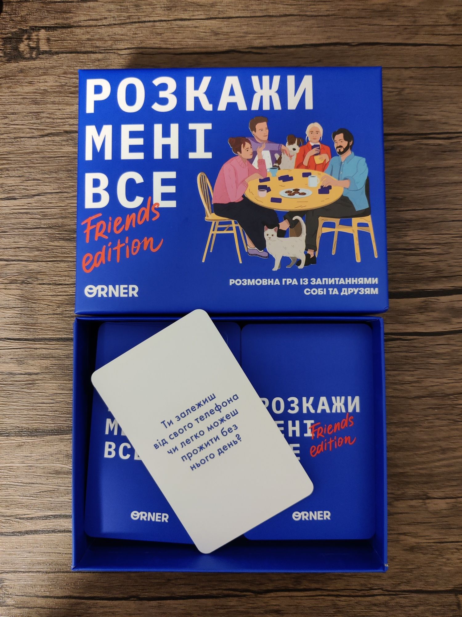 Розмовна гра Orner Розкажи мені все! Friends edition UA