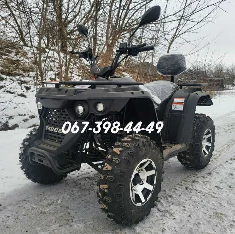 Квадроцикл Linhai-Yamaha ATV M-170 Двомісний Доставка додому Мікілон