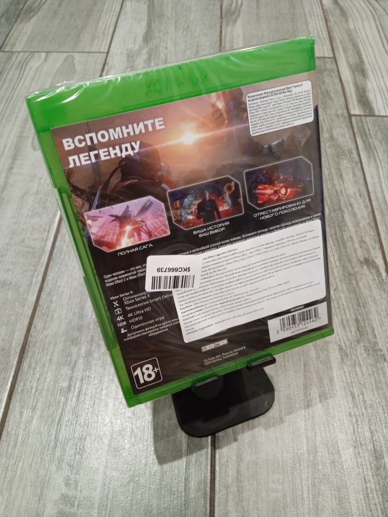 Игра Mass Effect Legendary Edition для Xbox.