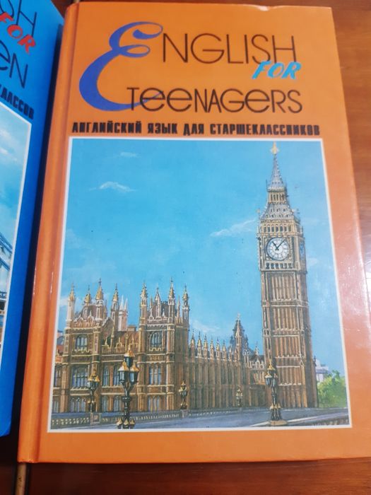 Английский для детей