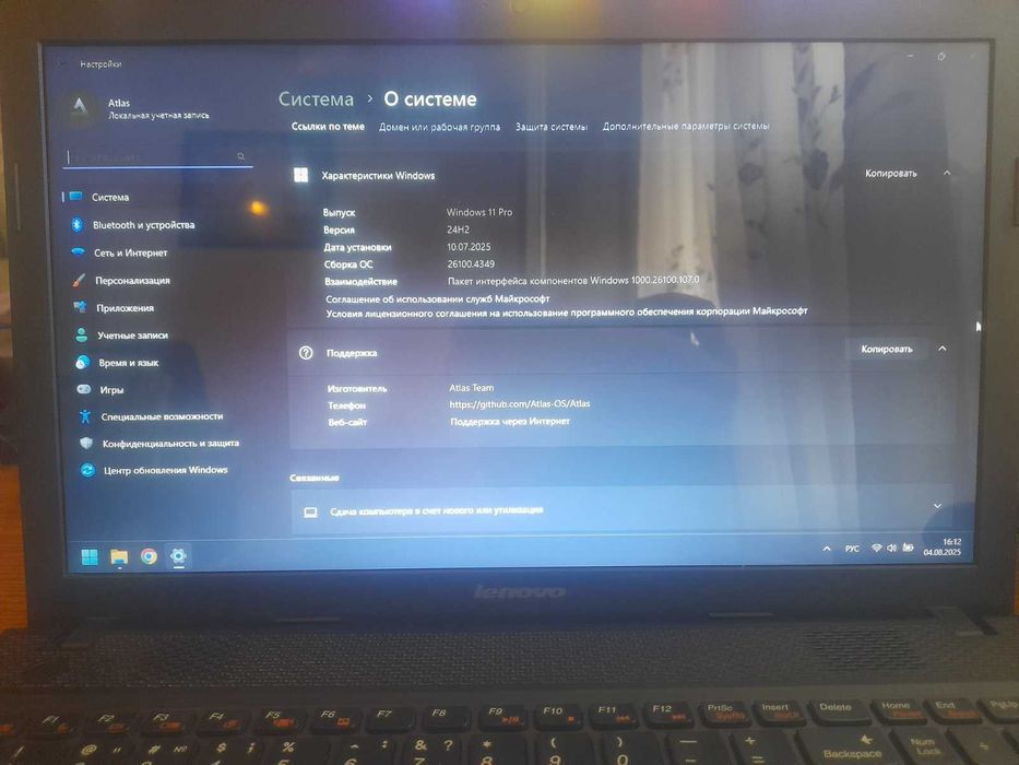 Ноутбук Lenovo G505.