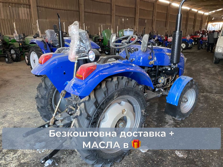 Трактор XINGTAI T 244 THT 24 к.с., 4х4 Доставка Безкоштовна Кредит