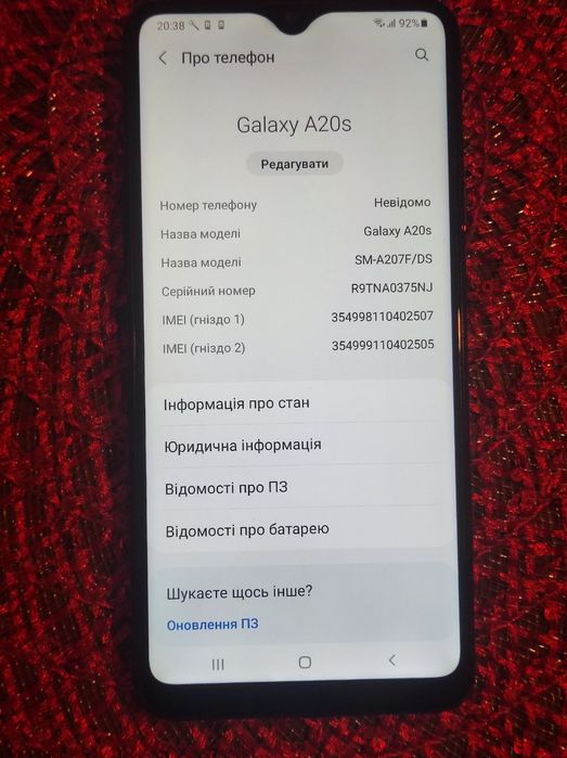 Продам телефон samsung a20s