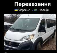 Пасажирські та вантажні перевезення  Україна-Швеція; Швеція- Україна