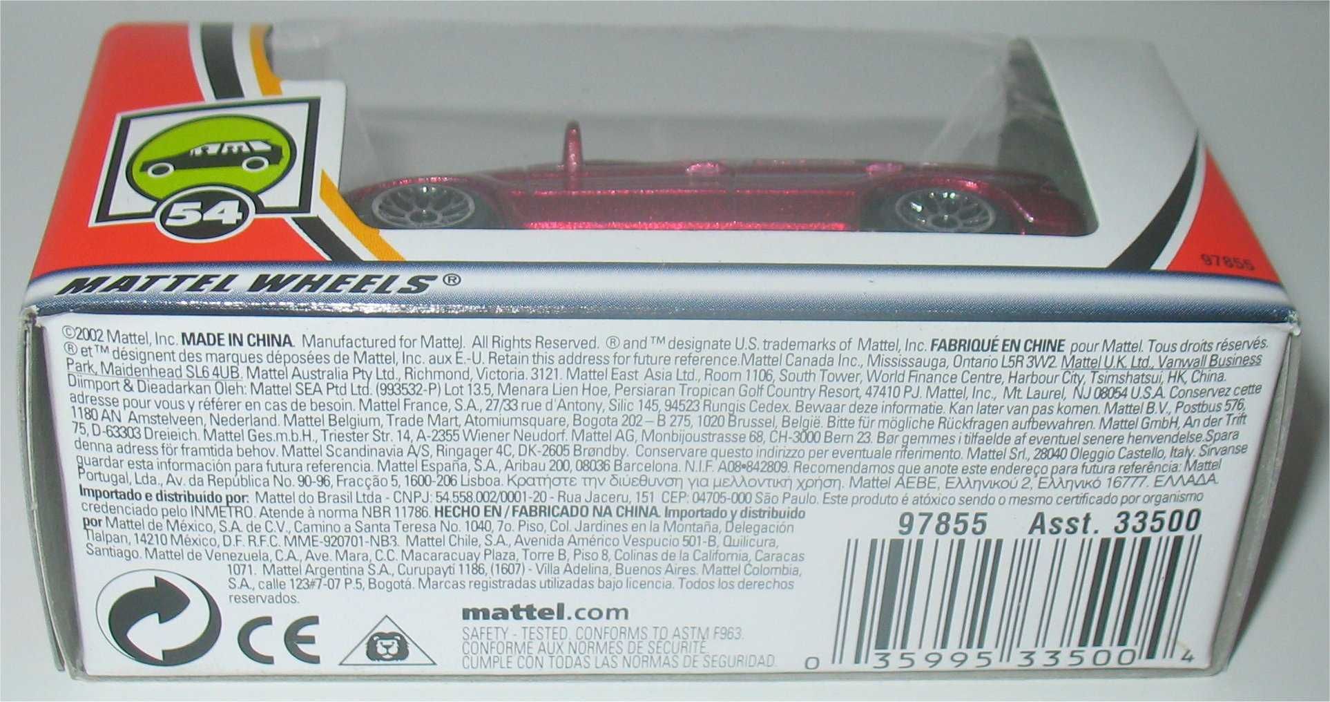 Matchbox - BMW X5 (c/logo - 2003)