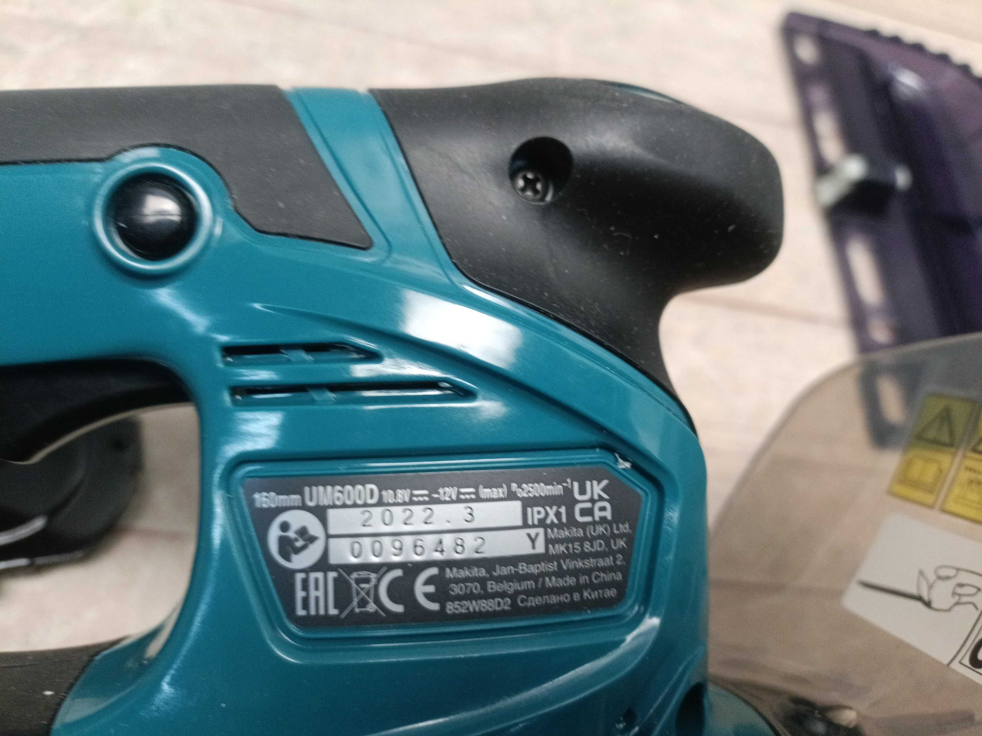 Makita UM600D акумуляторні ножиці-кущоріз, 10,8 В, без АКБ