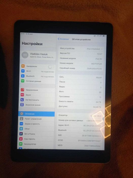 Apple Air 2 2/64GB