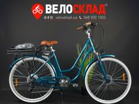 Велосипед 28" AL Dorozhnik eCORAL DD FR рама-19"
48B 12.54*г 500Вт