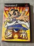 Daito Giken Official Pachi Simulator / PlayStation 2 / NTSC-J