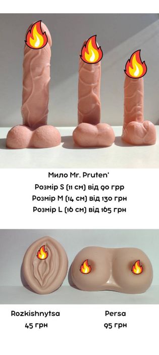 Мило ручної роботи 18+ прикол подарунок мило в формі члена подарок