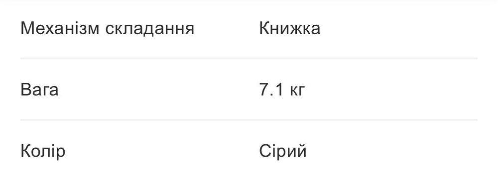 Прогулянкова коляска FreeON Simple Grey